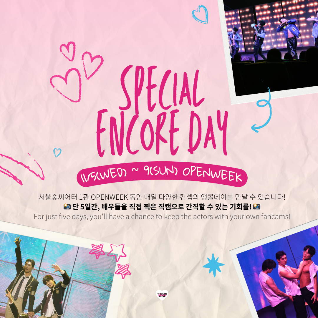 [New stage, New story] OPEN EVENT - Special Encore Day