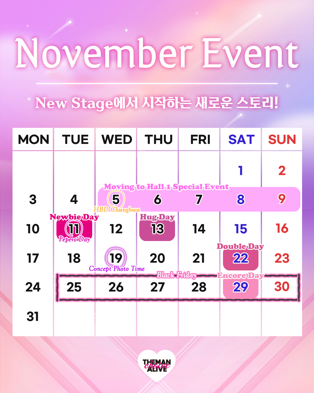 2025년 11월 EVENT CALENDAR